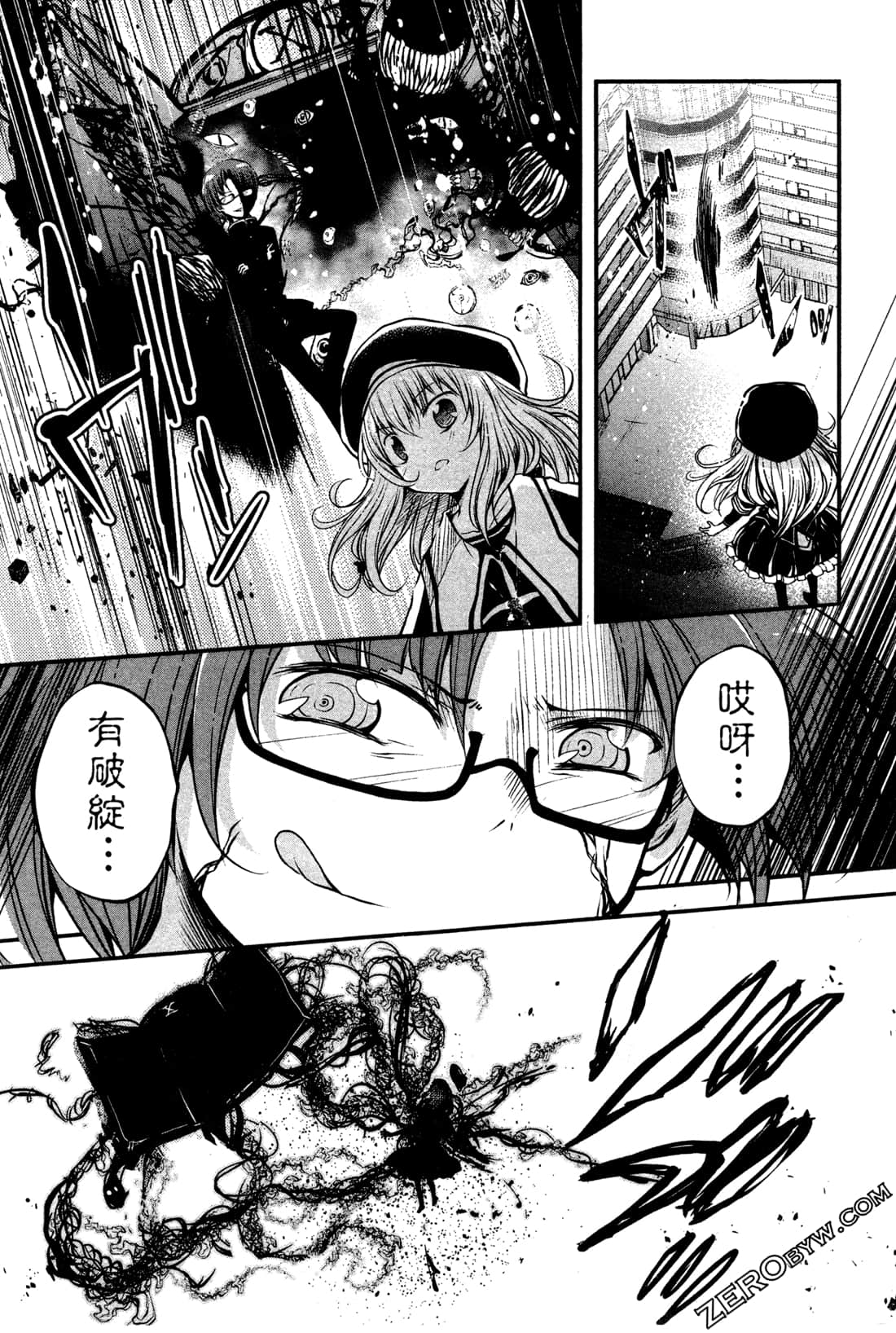 Page 197