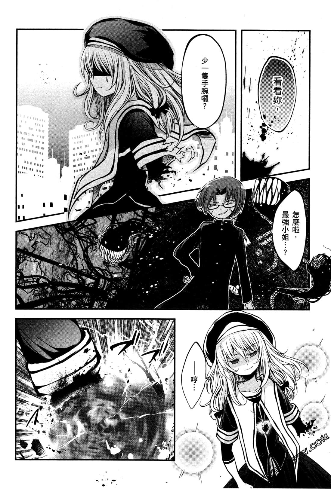 Page 198