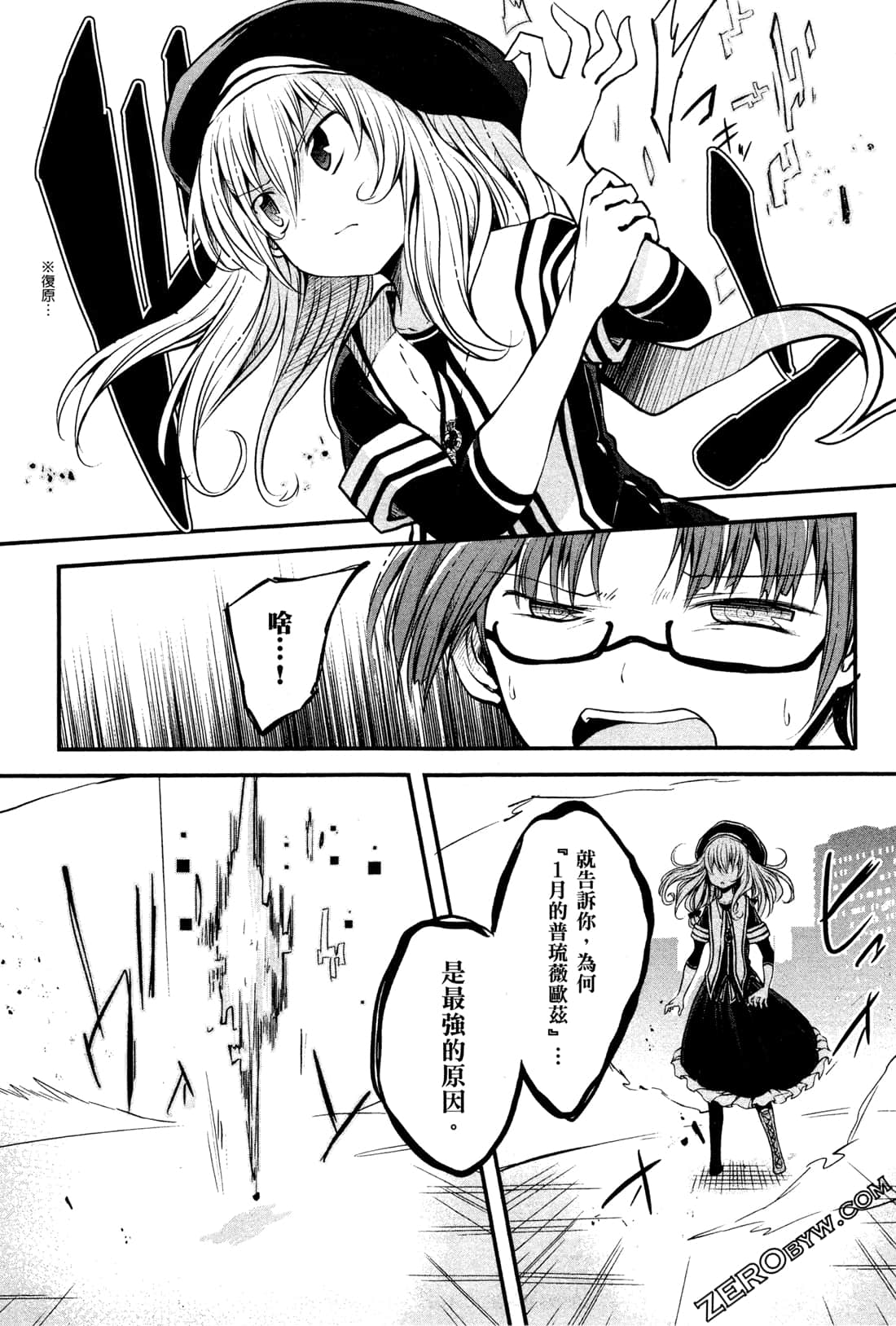 Page 199