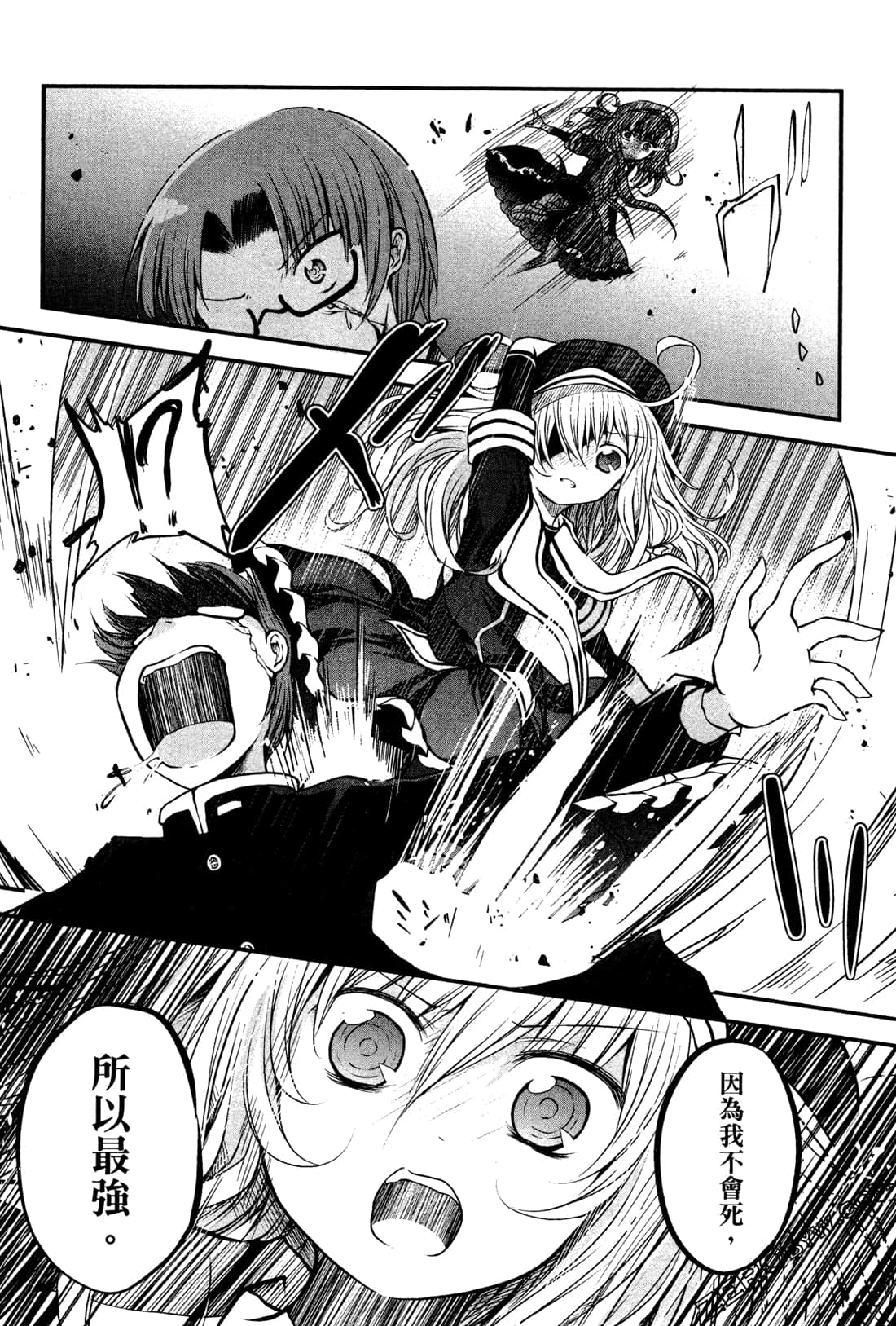 Page 200