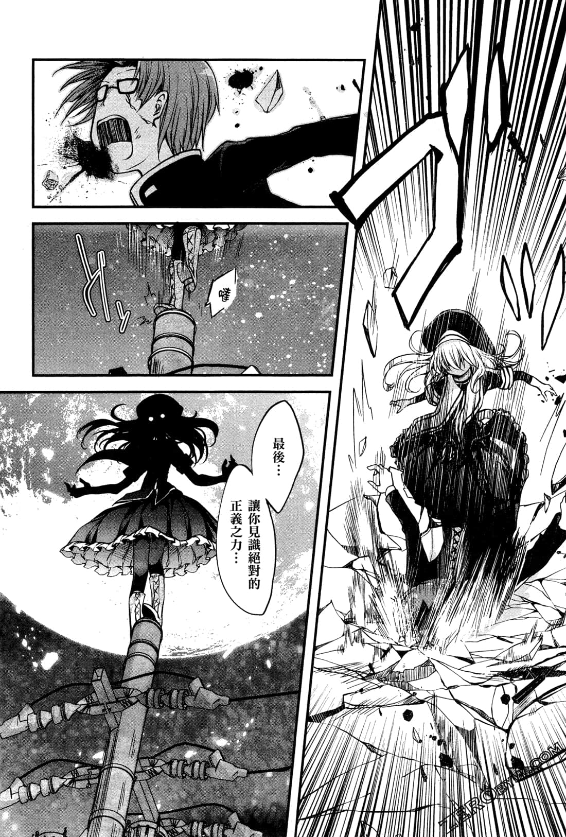 Page 202