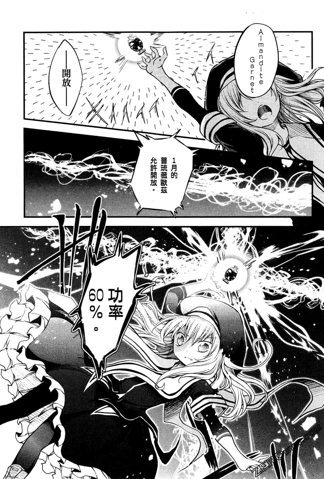 Page 203