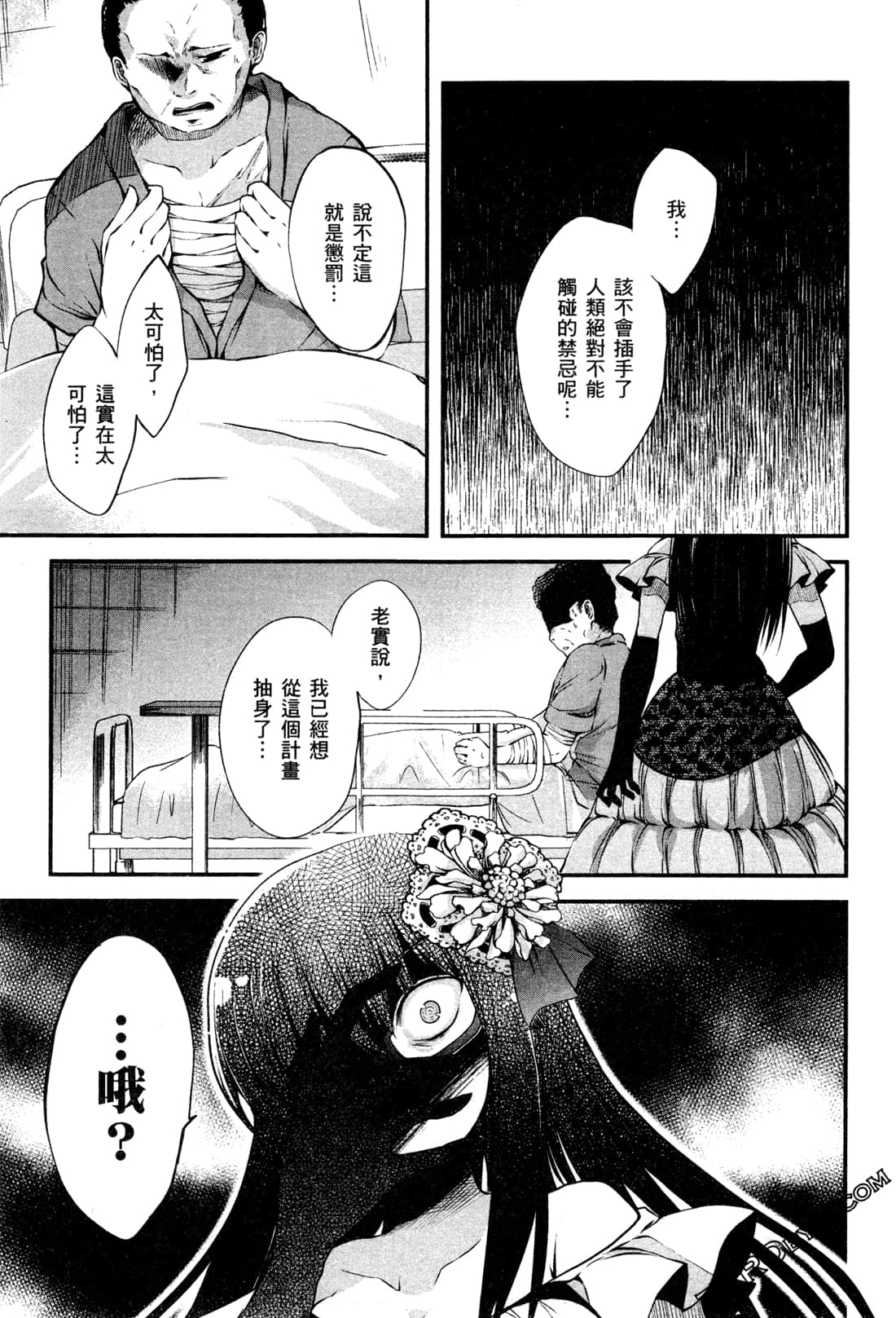 Page 205