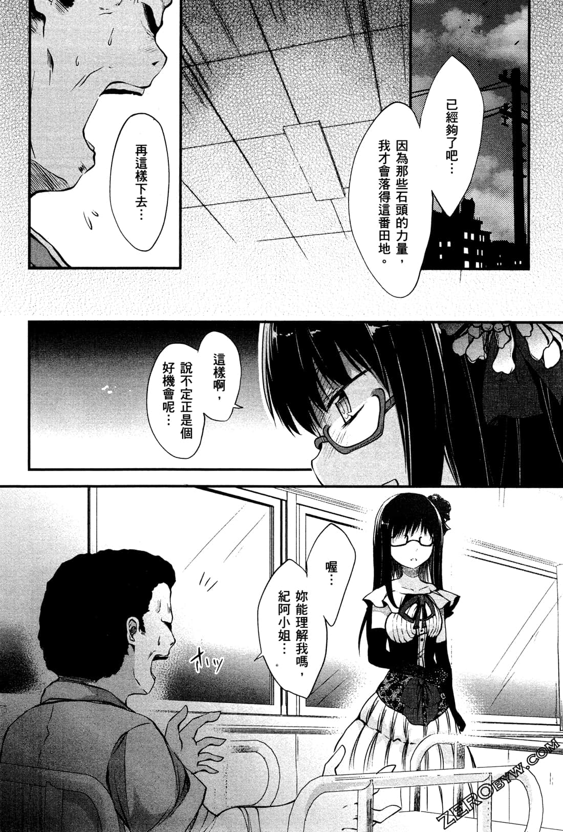 Page 206