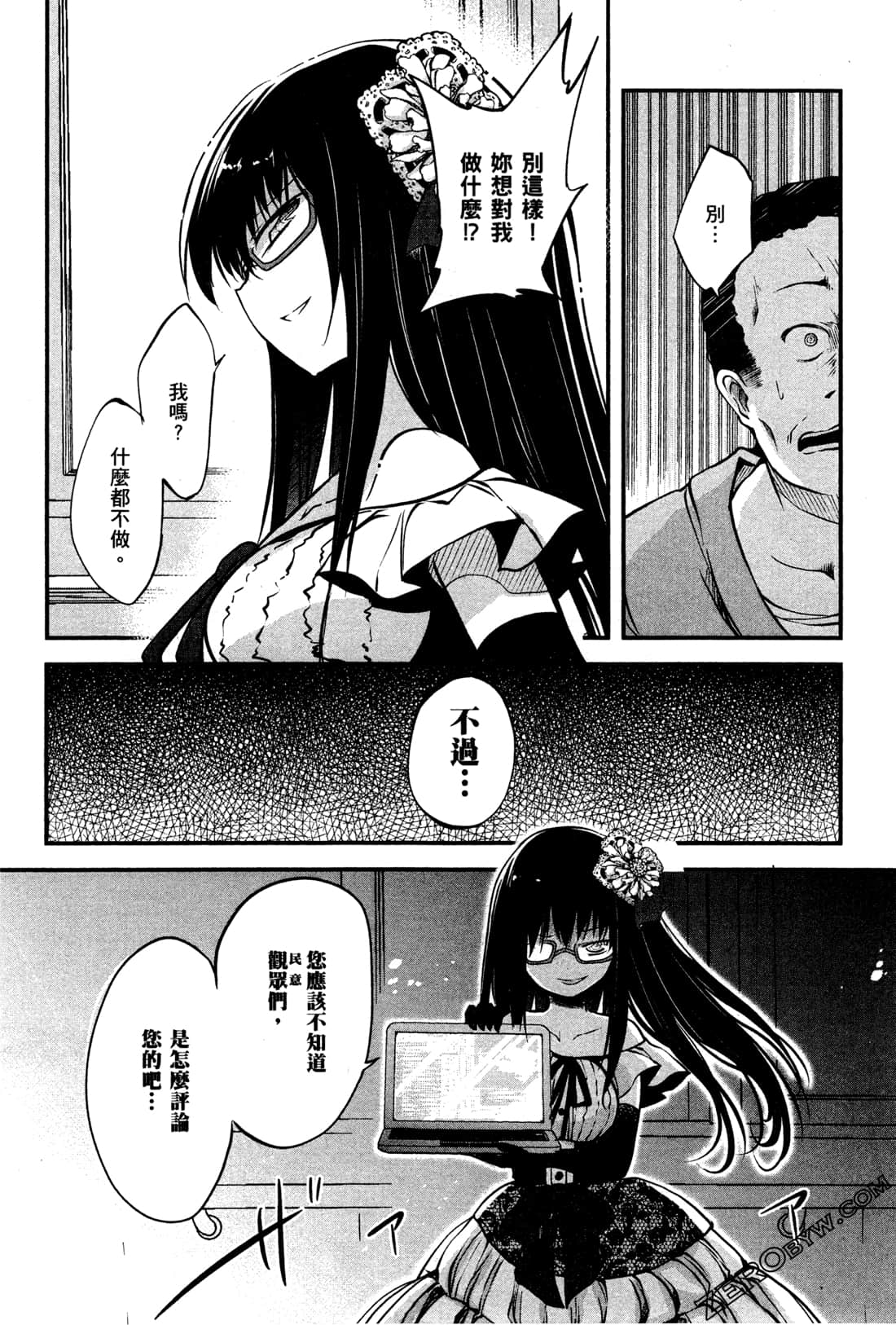 Page 208