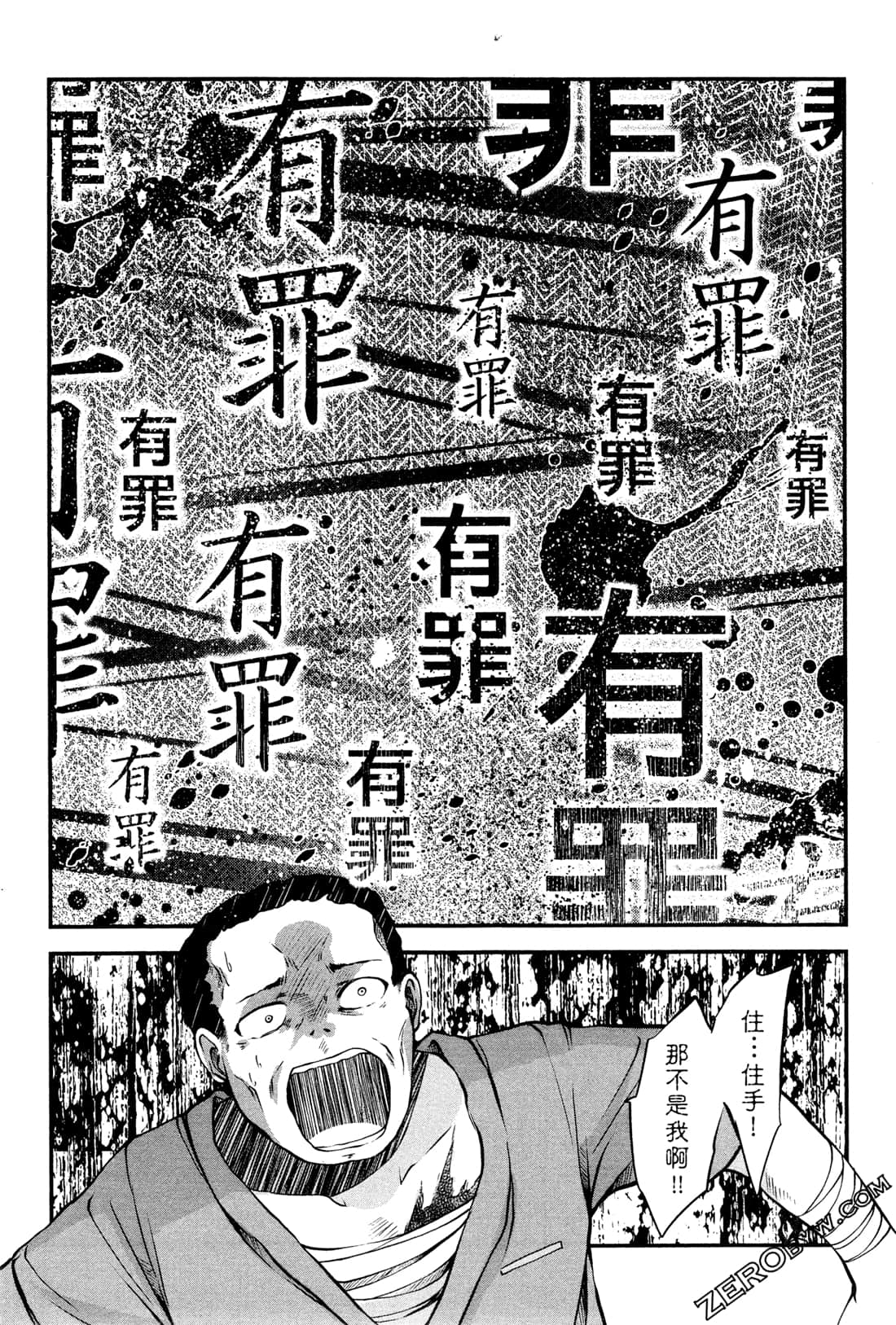Page 210