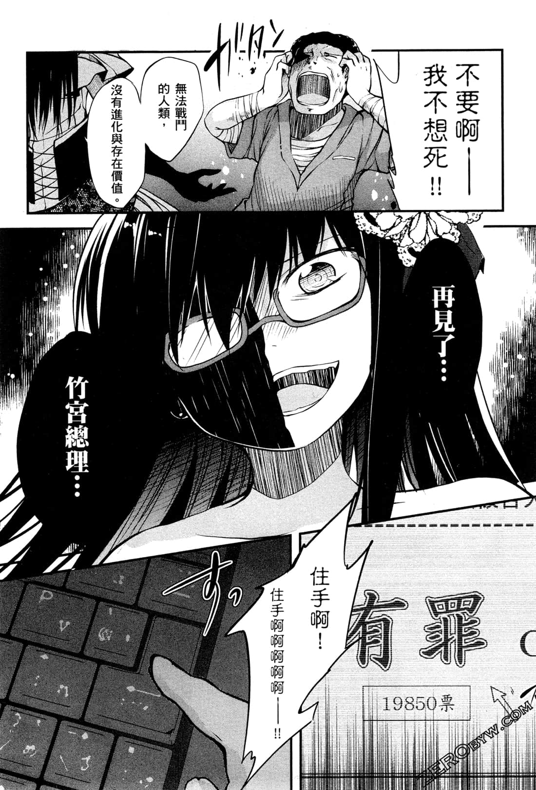 Page 211