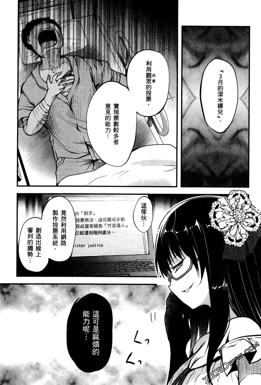 Page 212