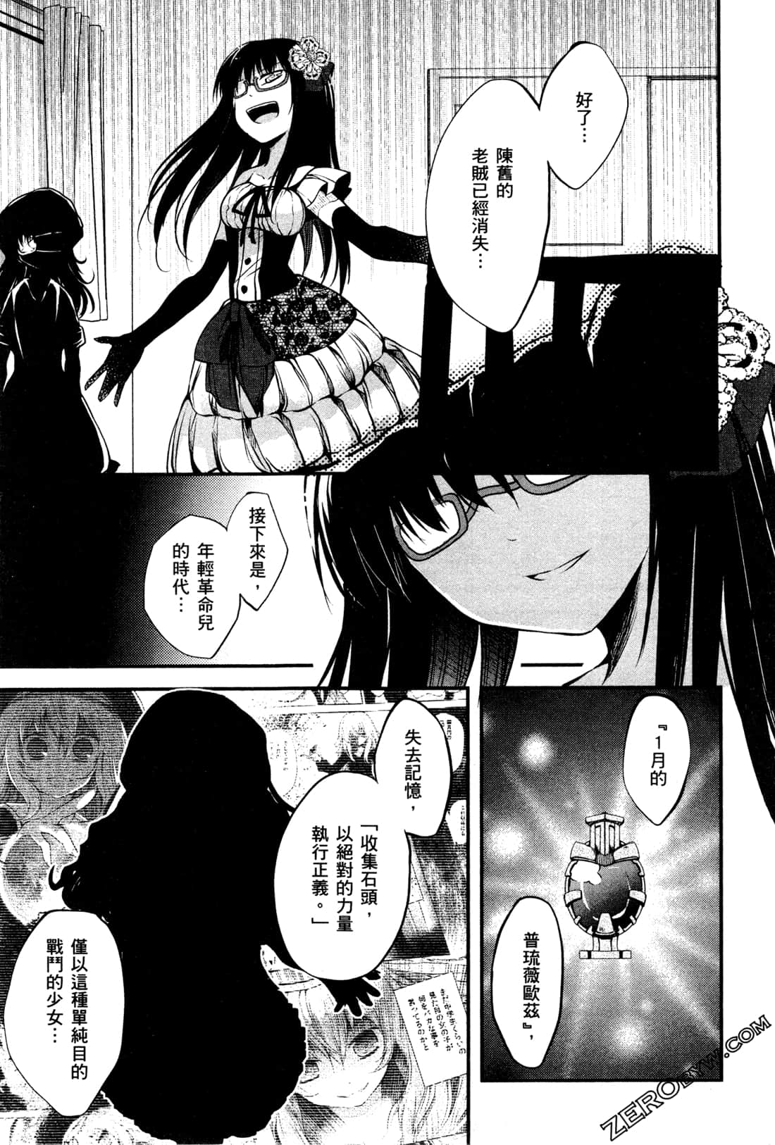 Page 213