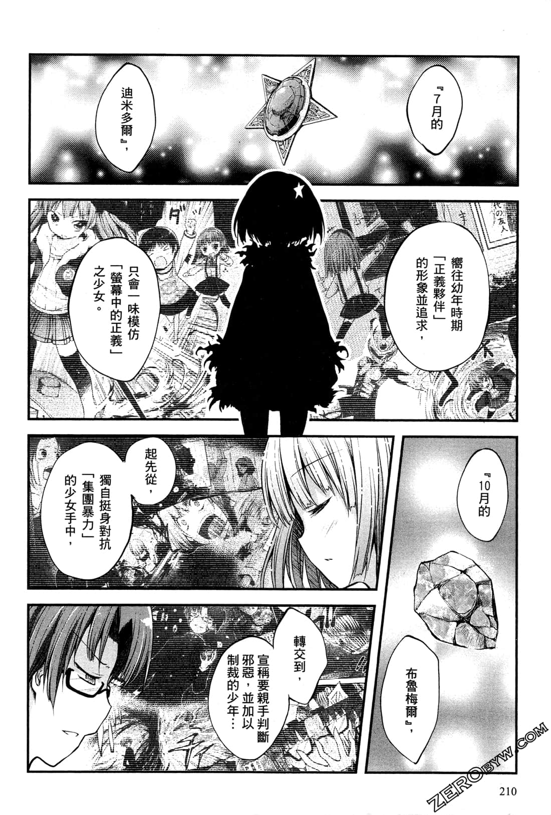 Page 214