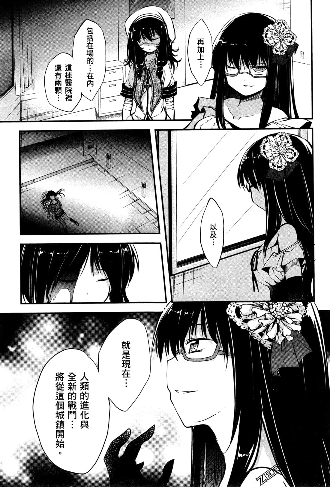 Page 215