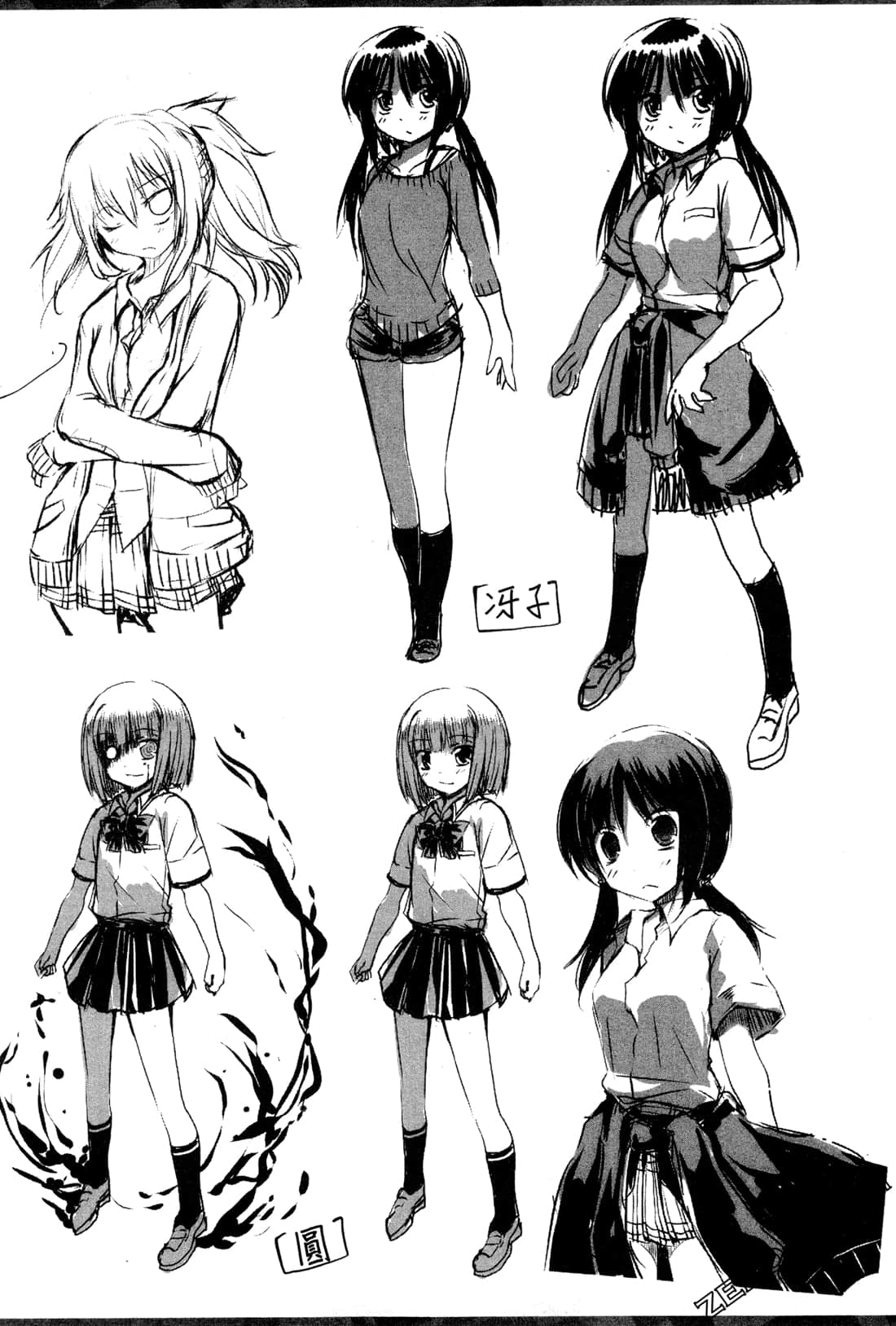 Page 219