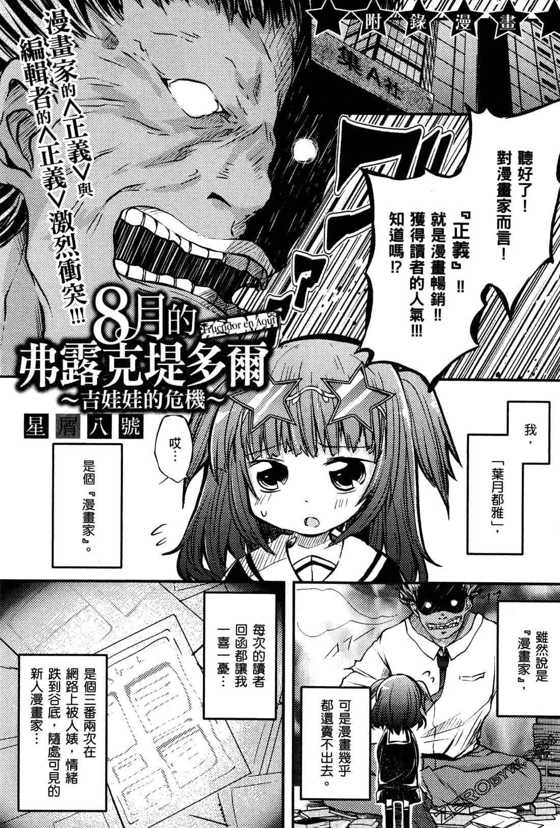 Page 220