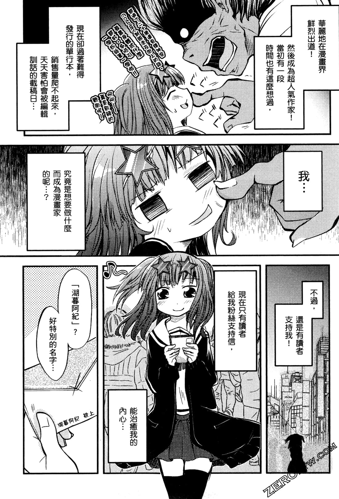 Page 221
