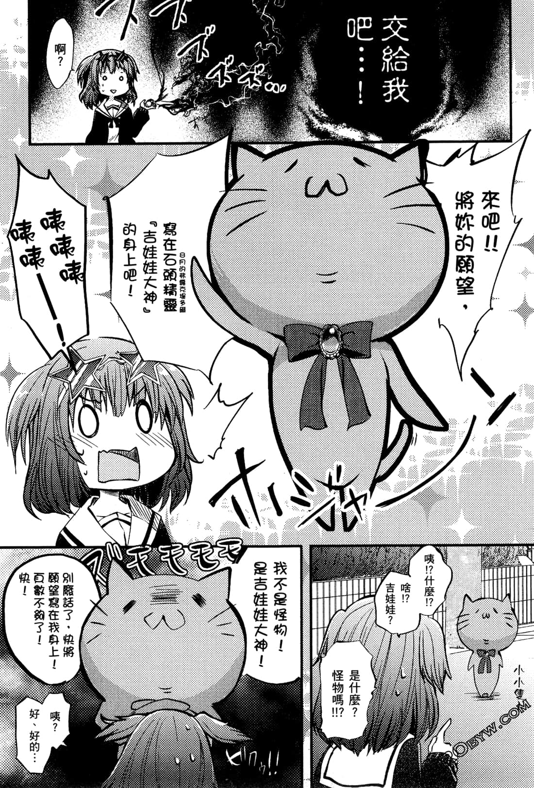 Page 223