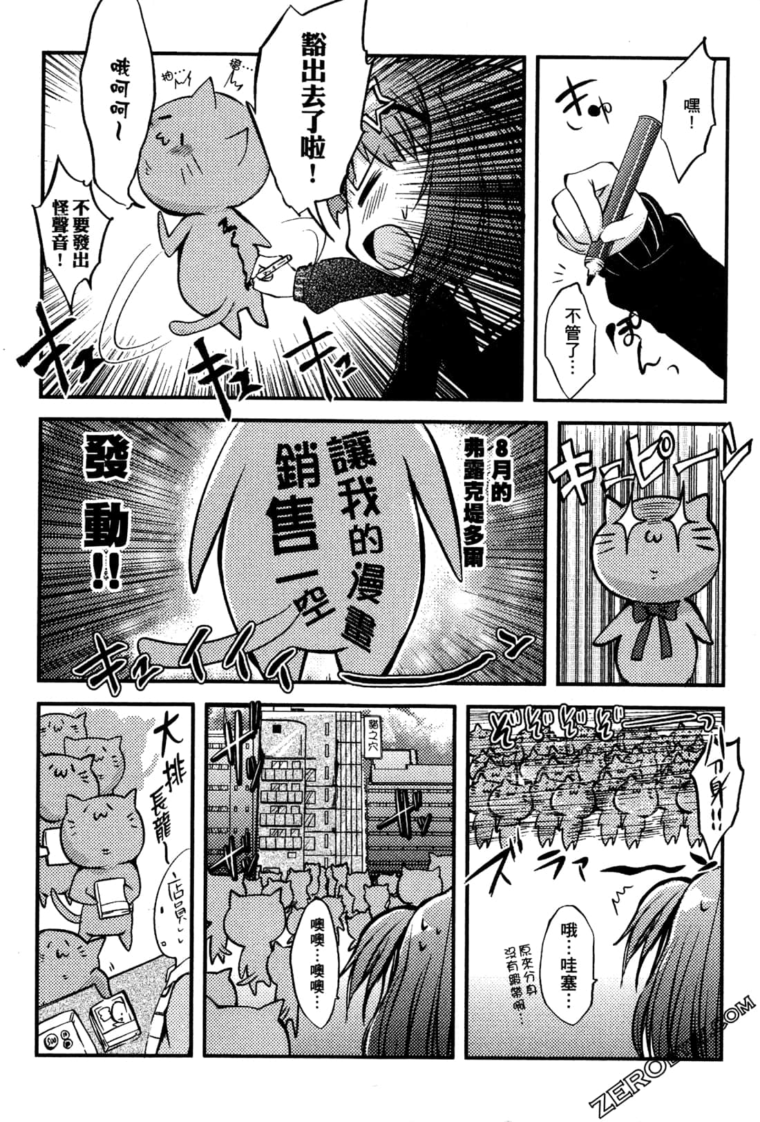 Page 224