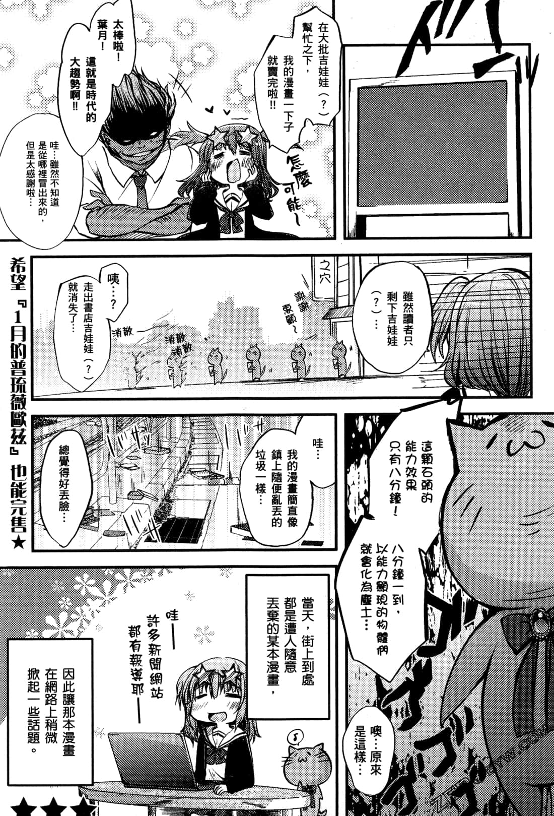 Page 225