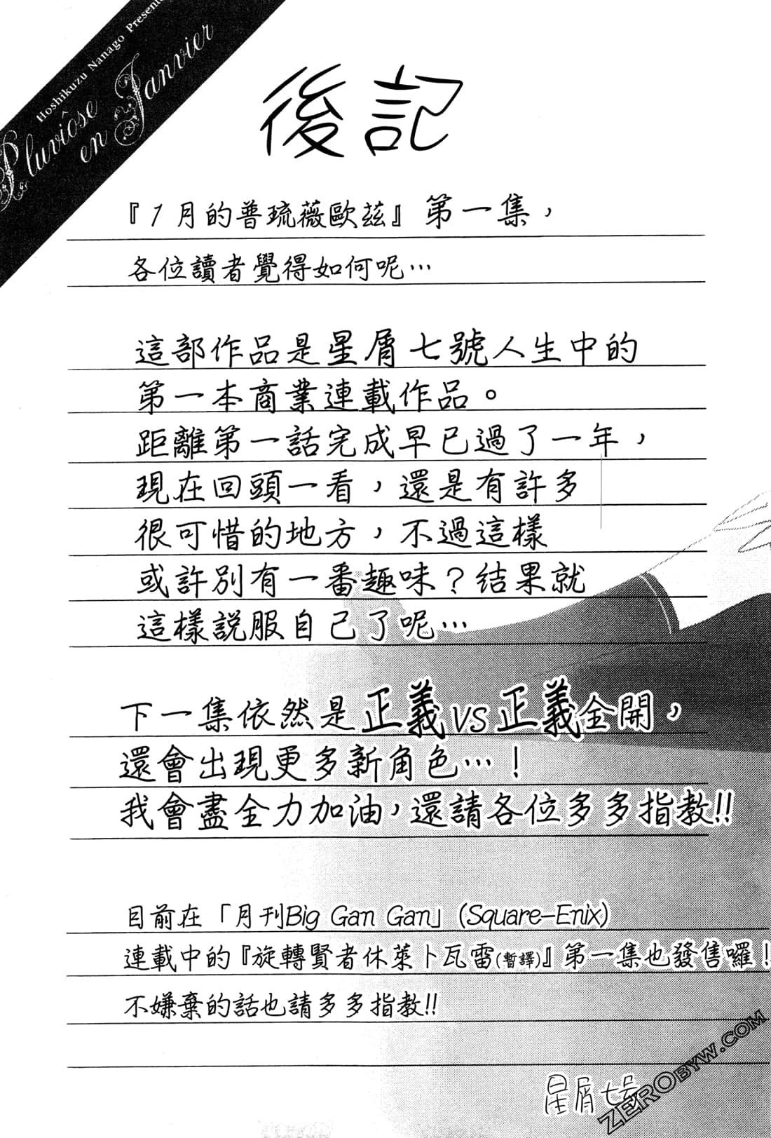 Page 227
