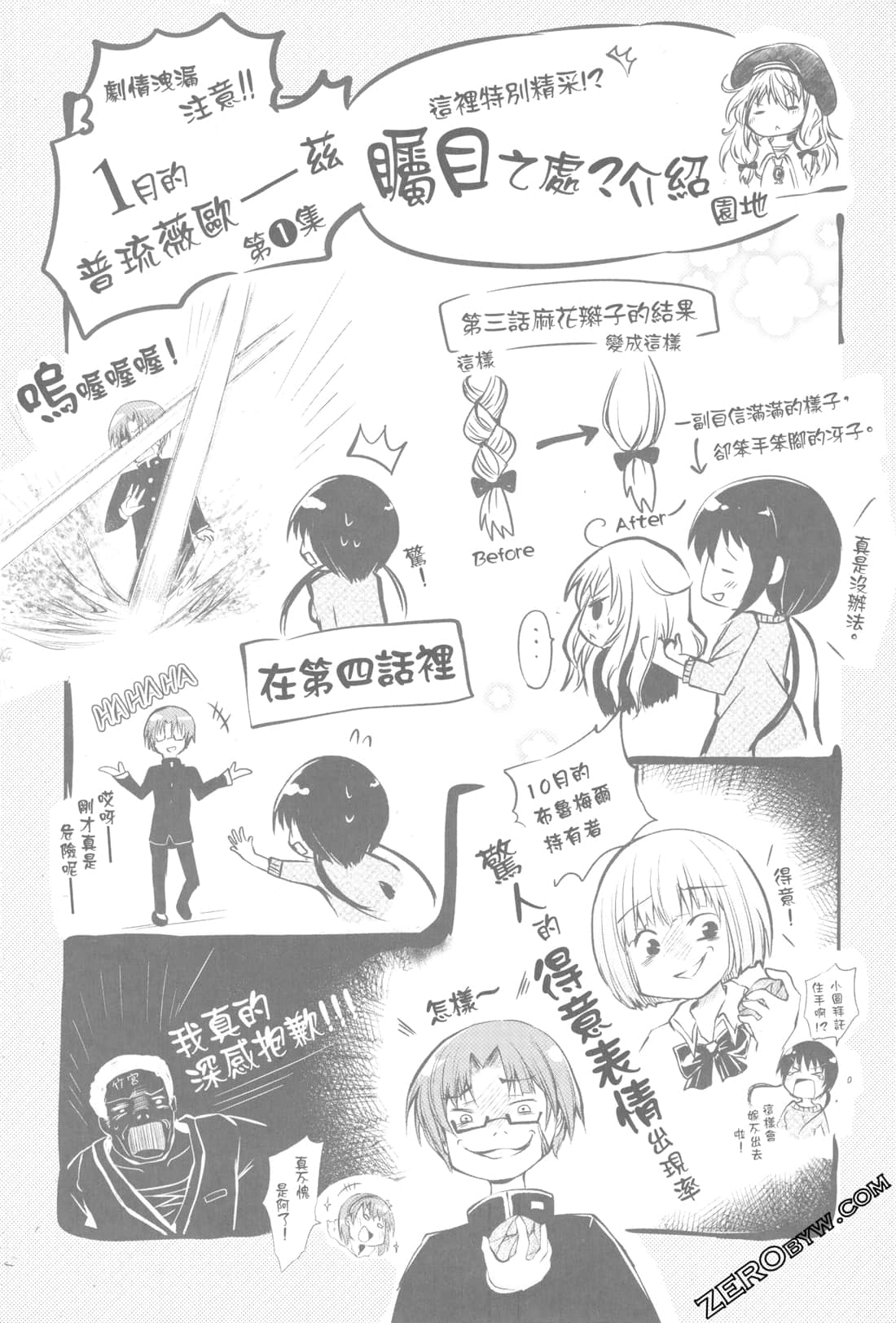 Page 229