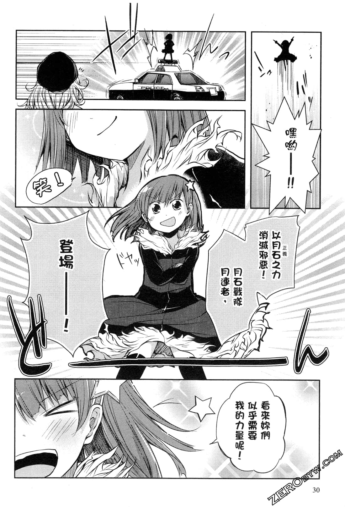 Page 32