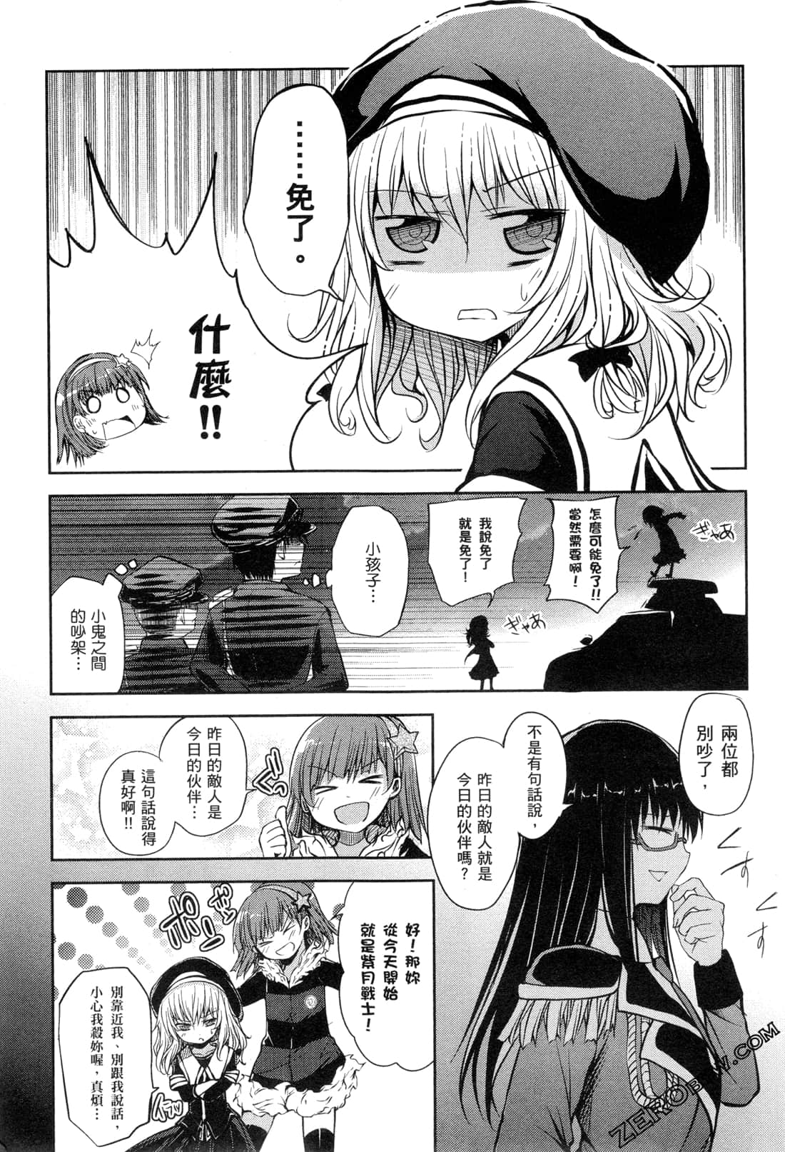 Page 33