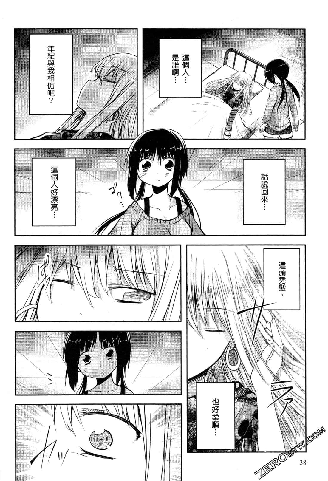 Page 40