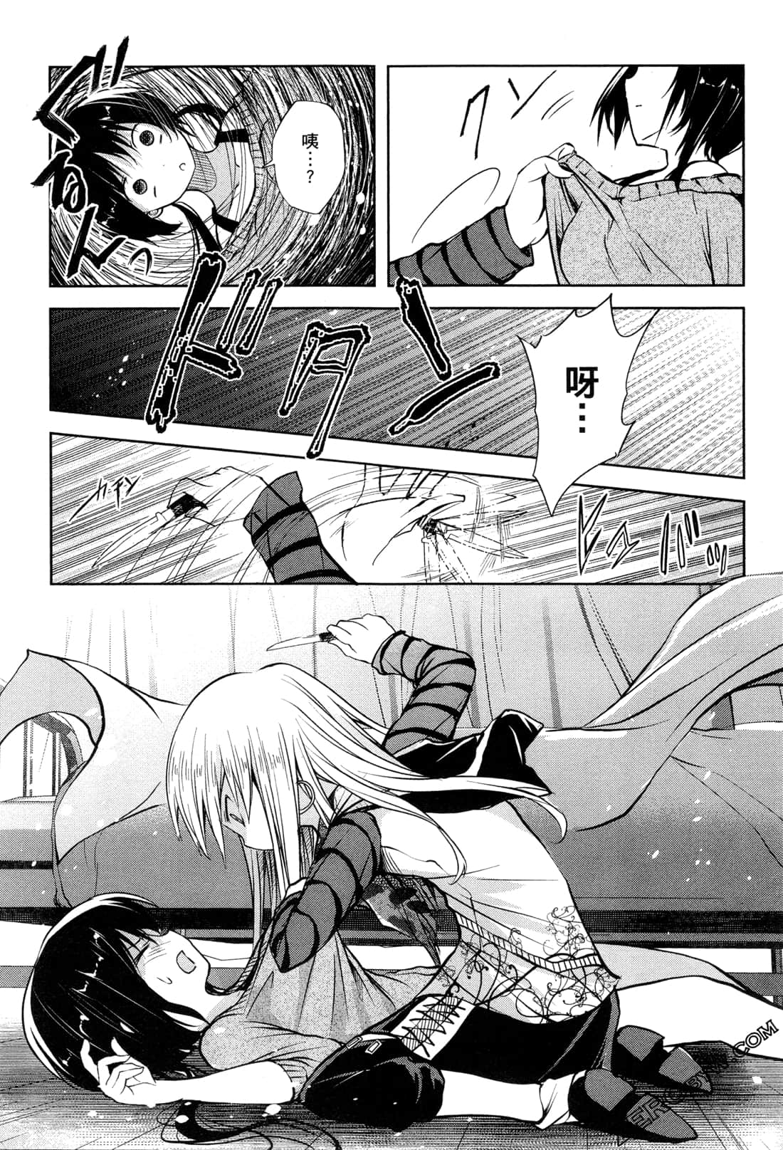 Page 41