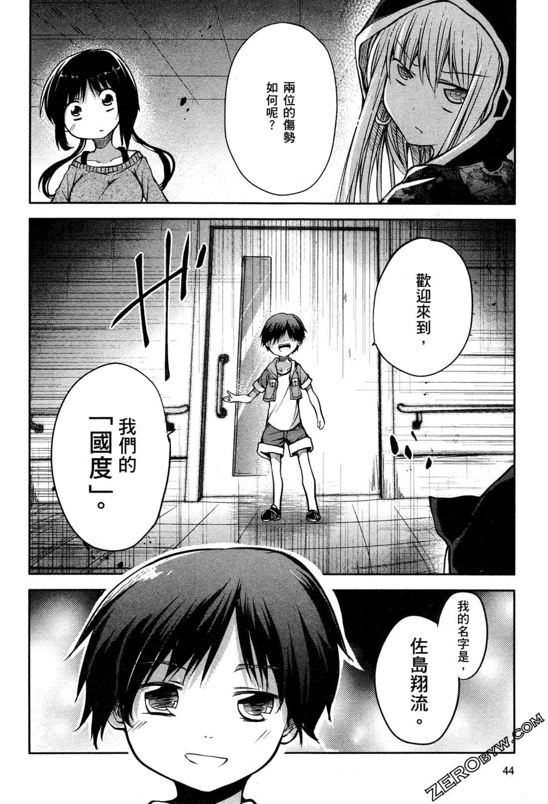 Page 46