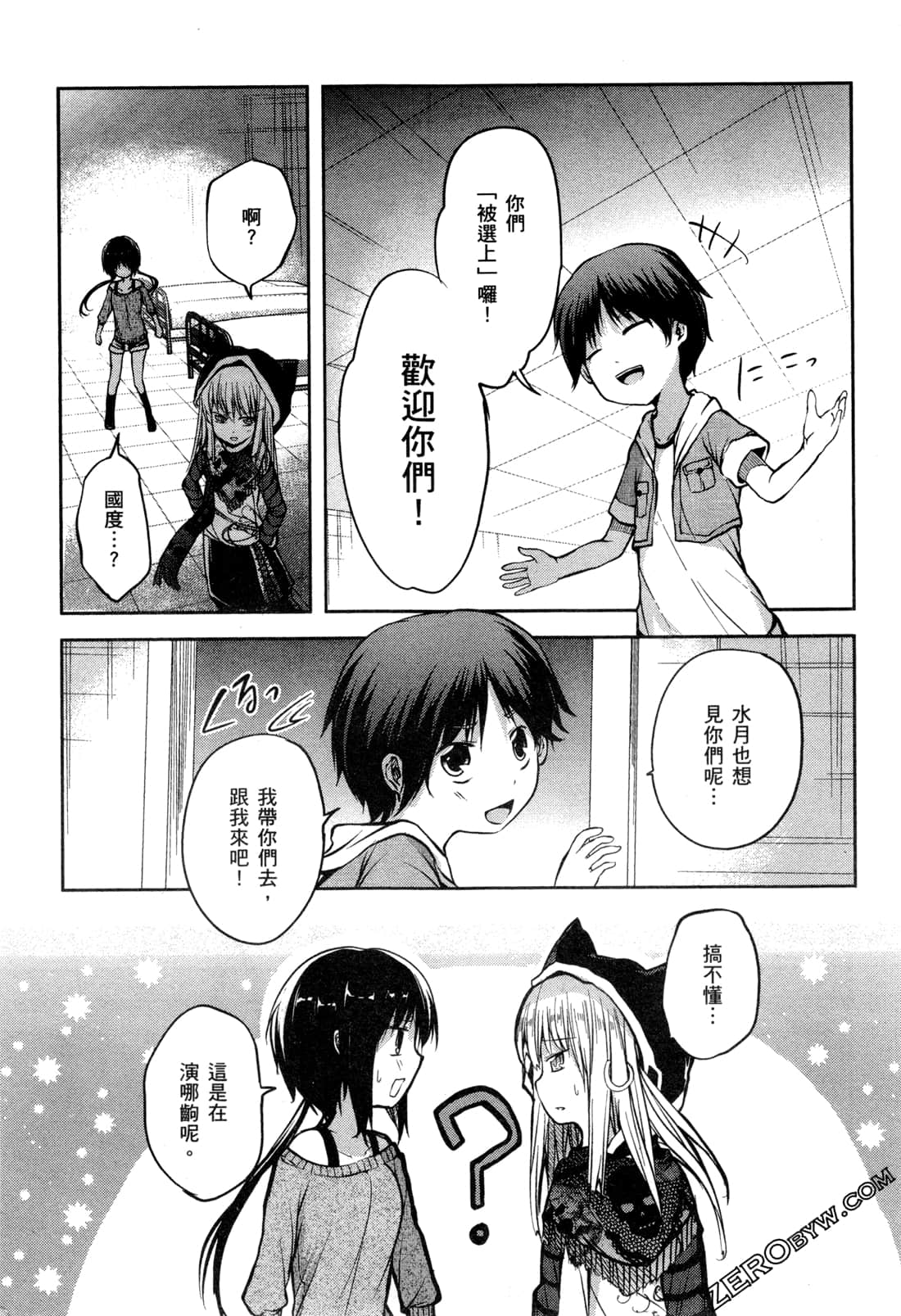 Page 47