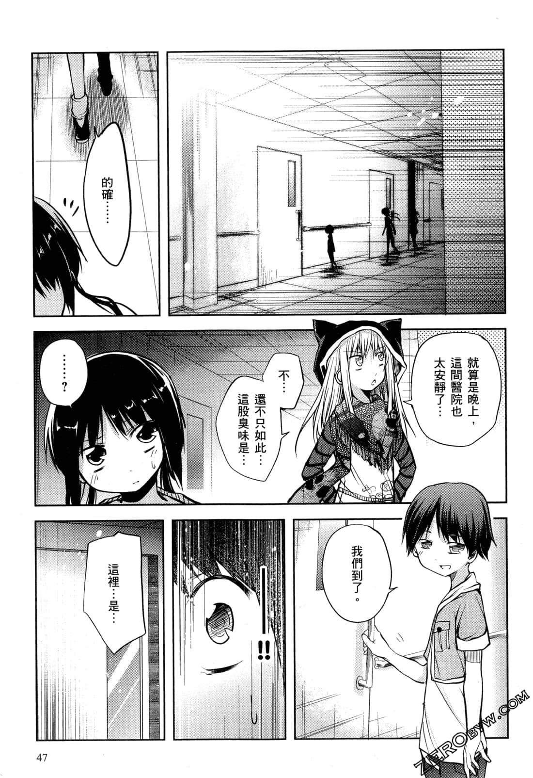 Page 49