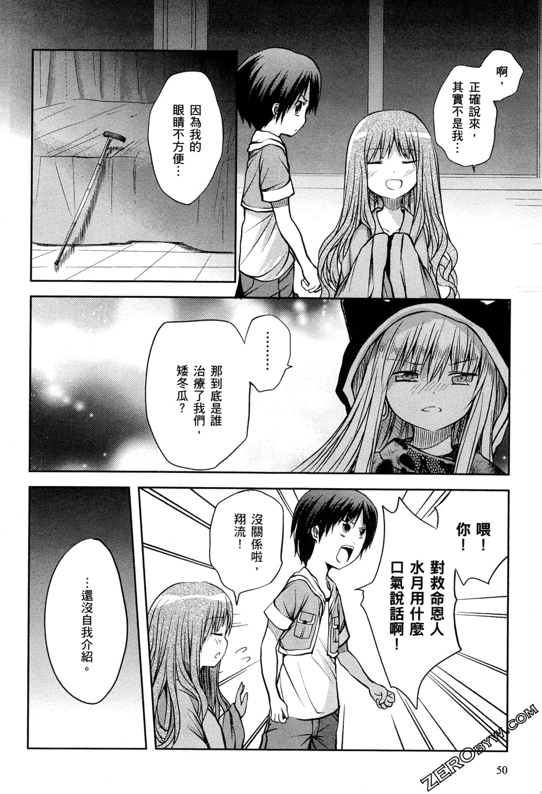 Page 52
