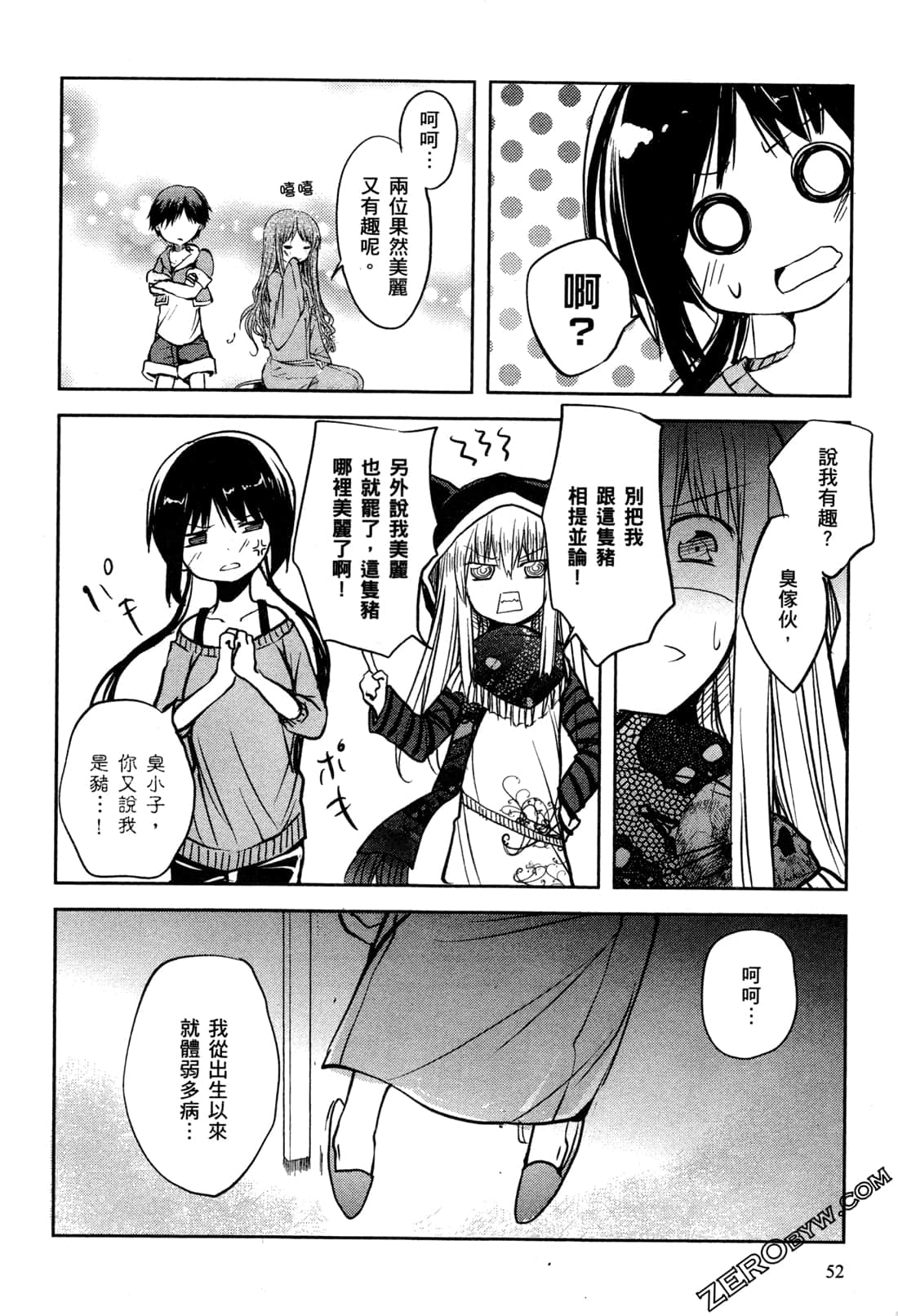 Page 54