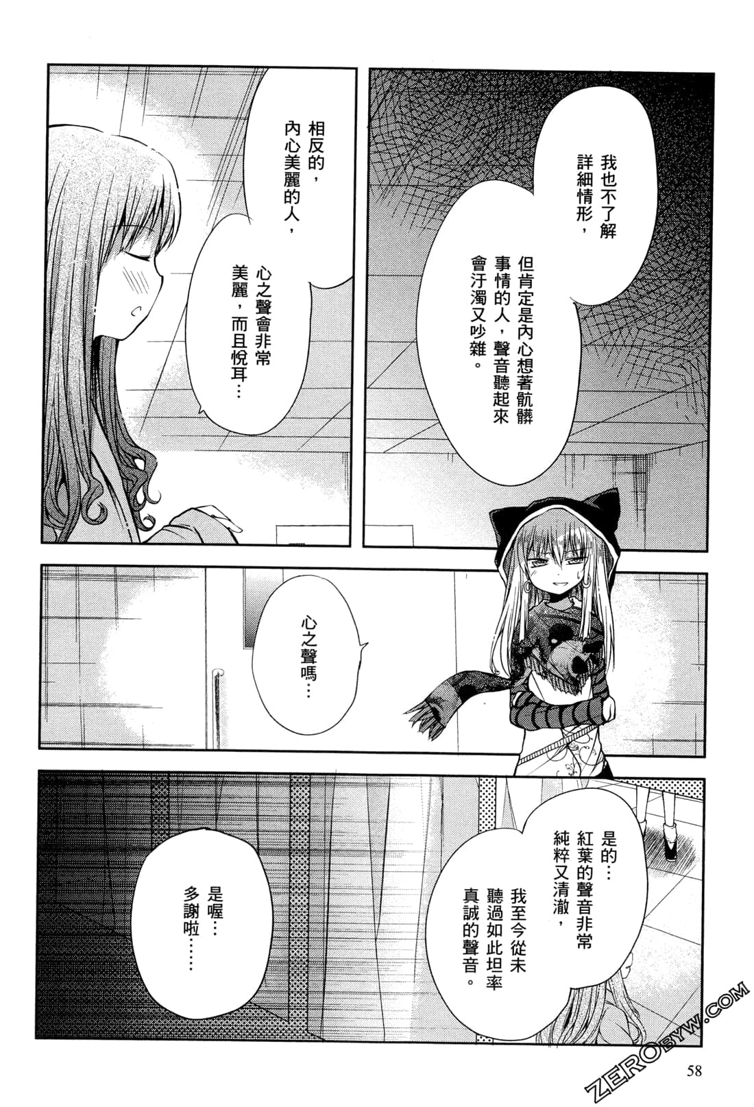 Page 60