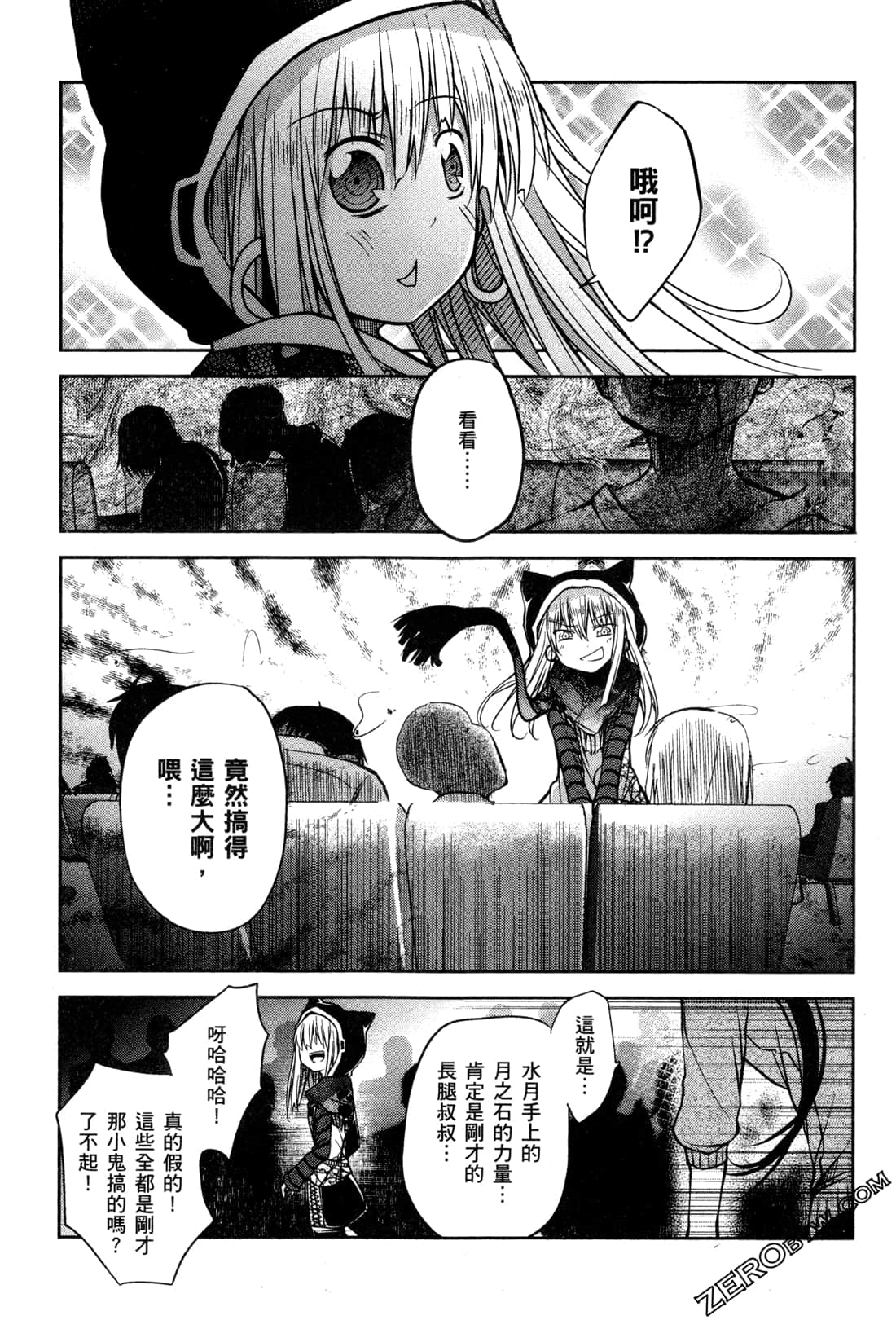 Page 75