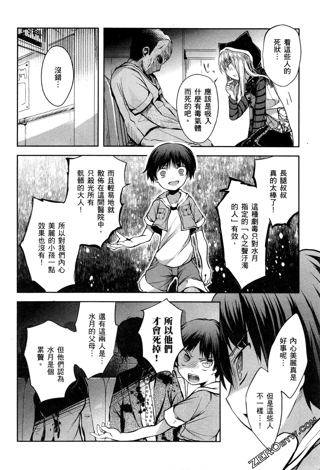 Page 78