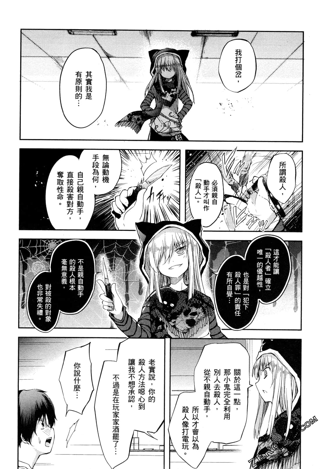 Page 80