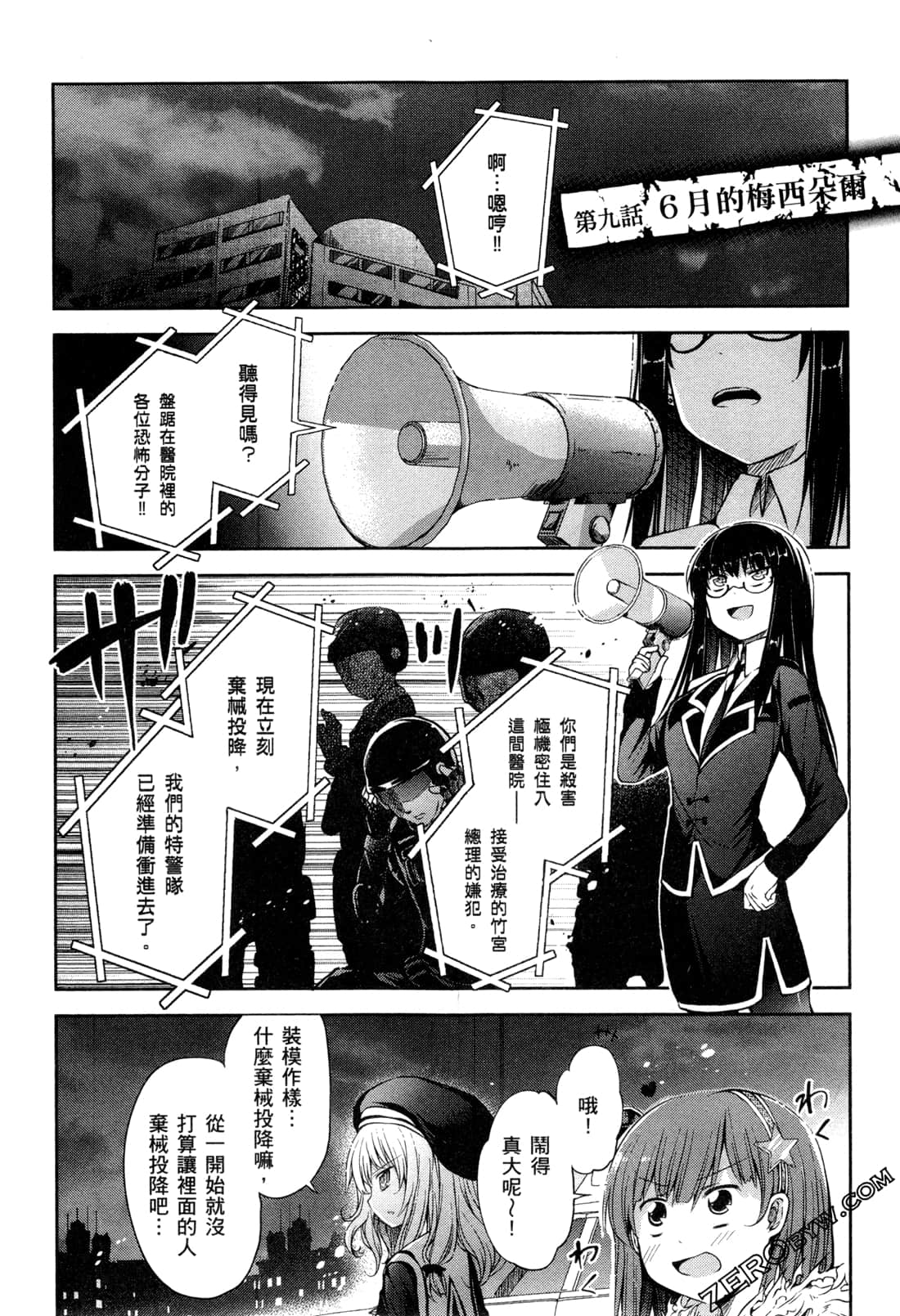Page 83