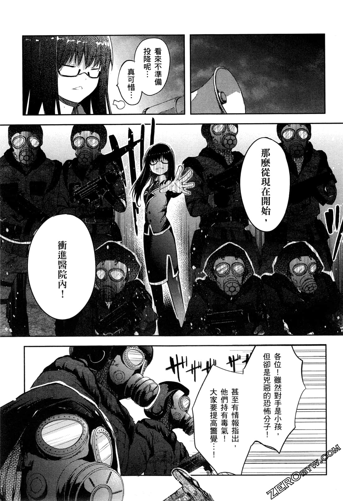 Page 89