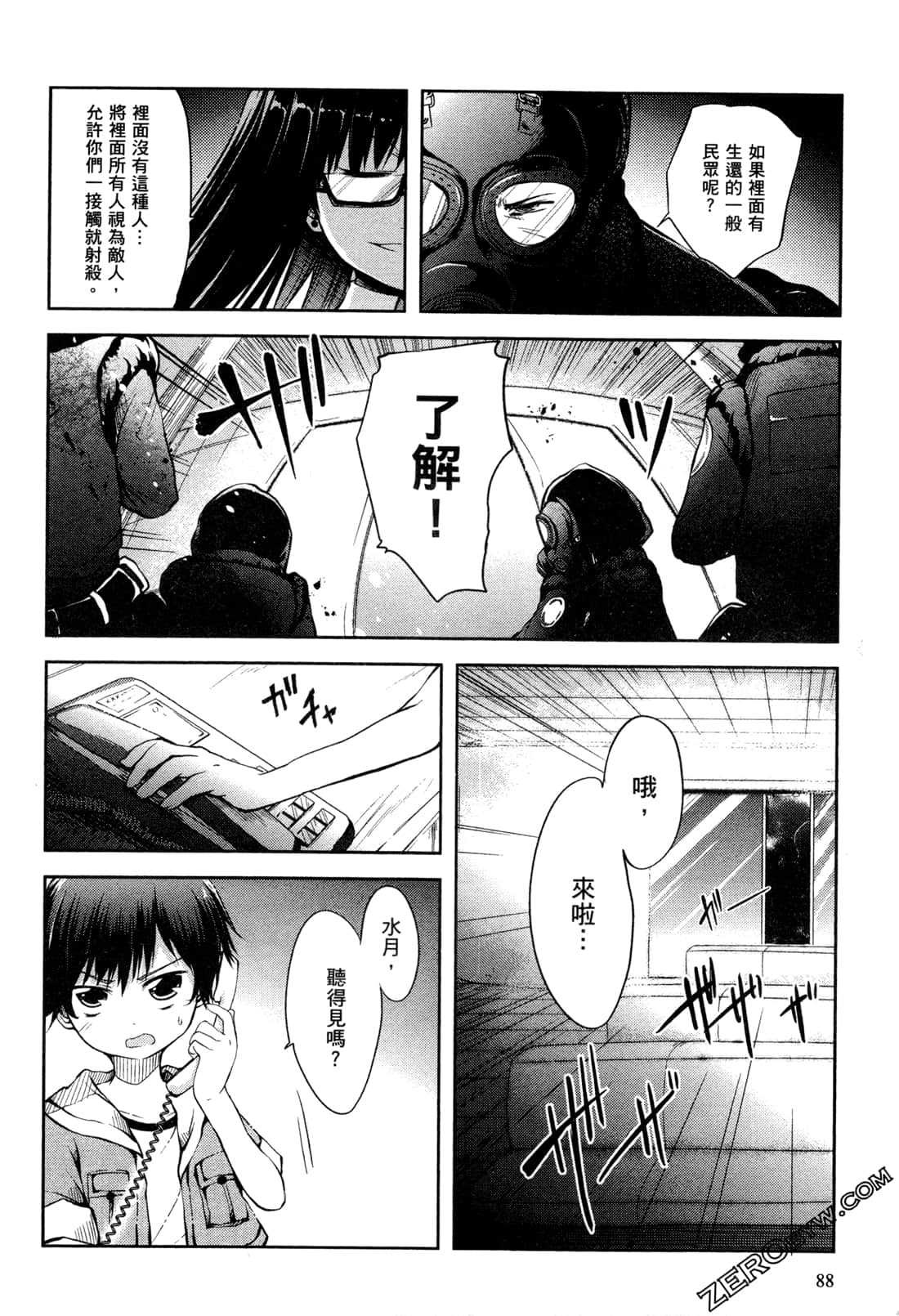 Page 90