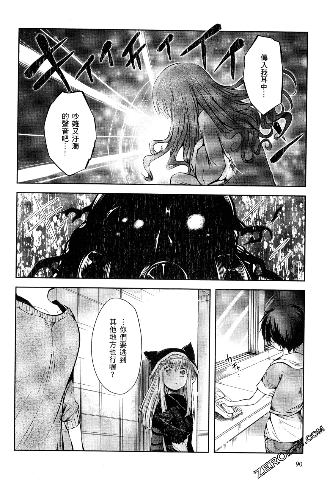 Page 92