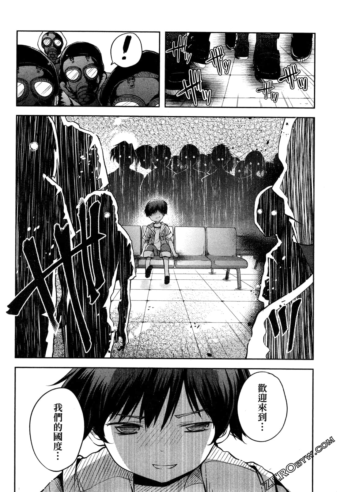 Page 94