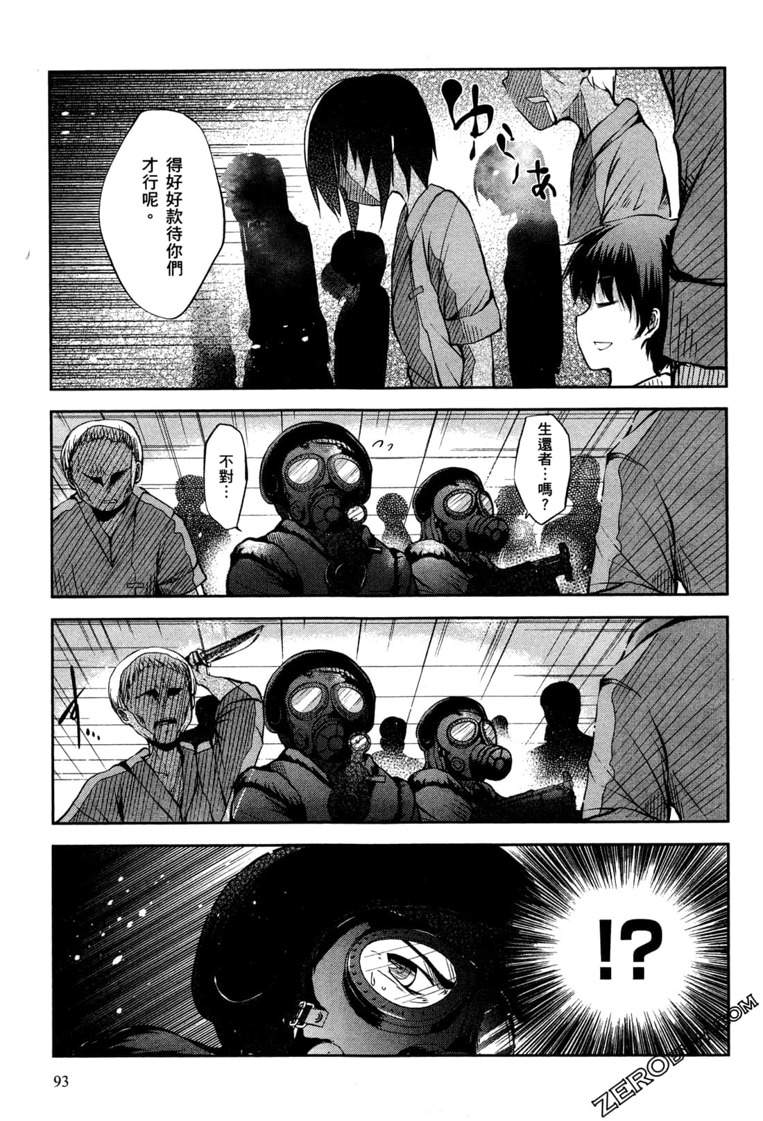 Page 95