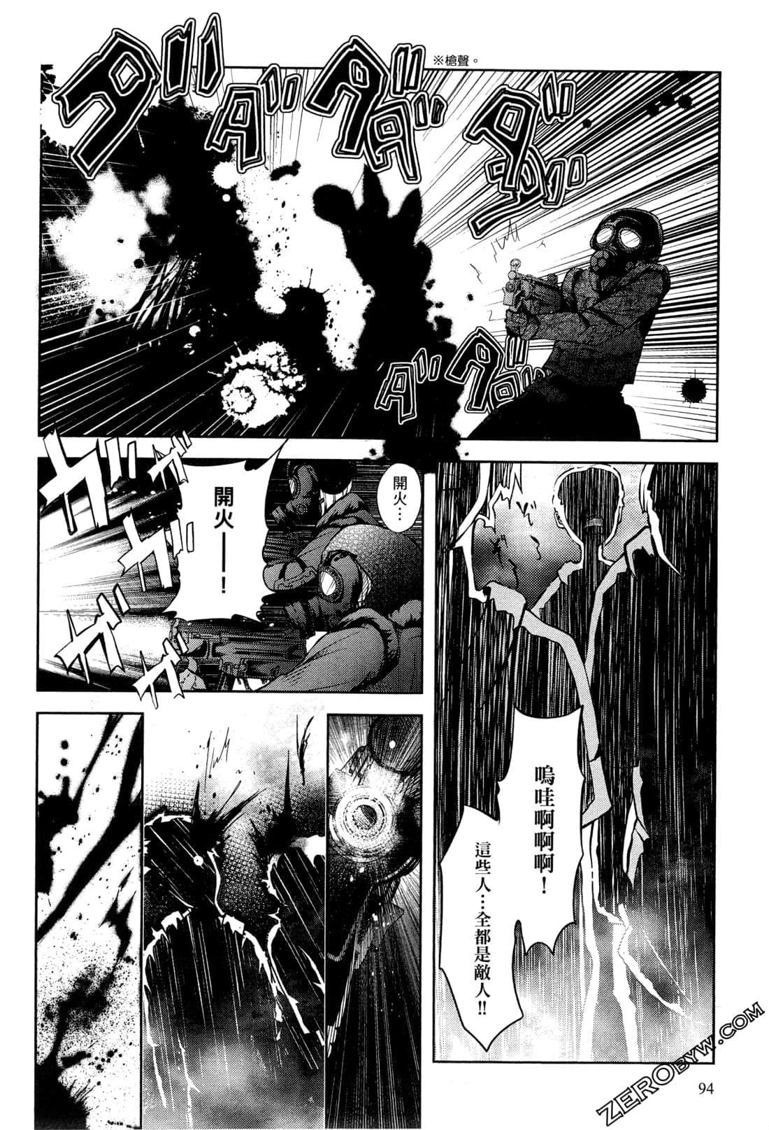 Page 96