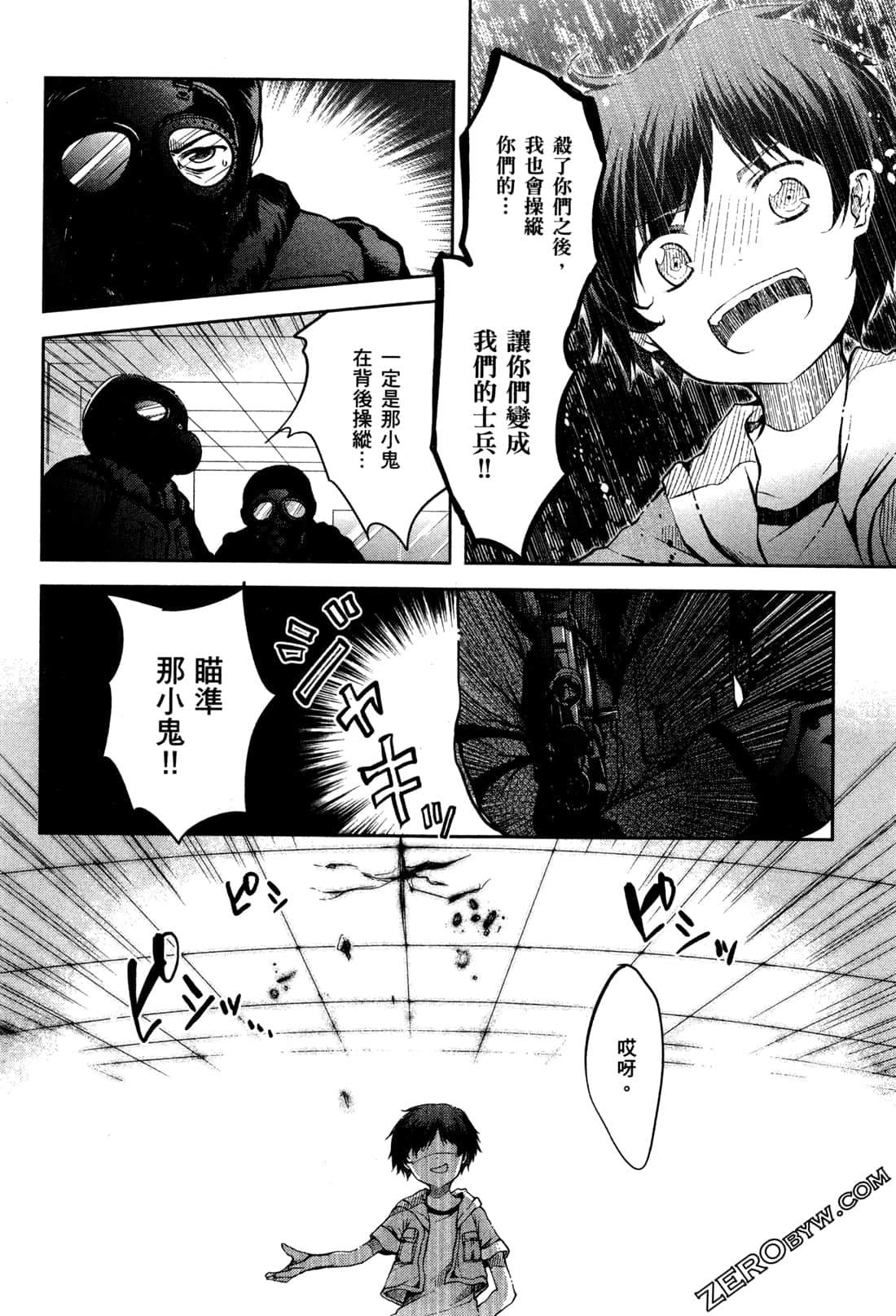 Page 98