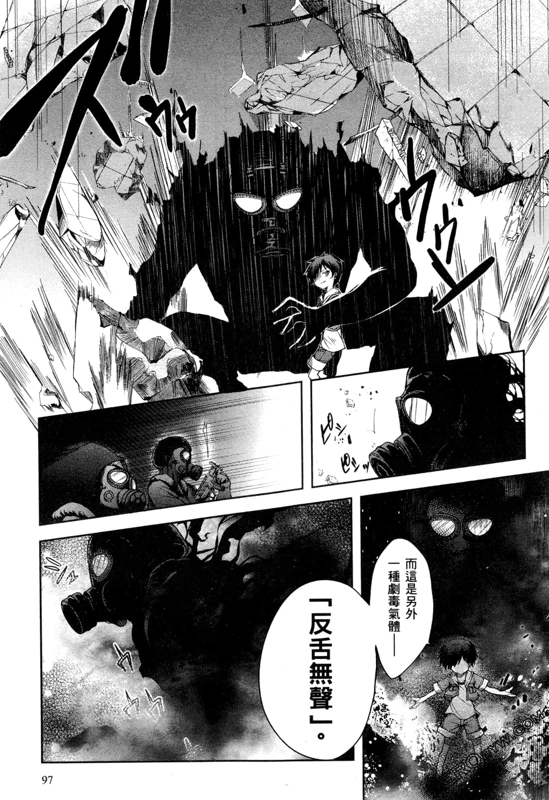Page 99