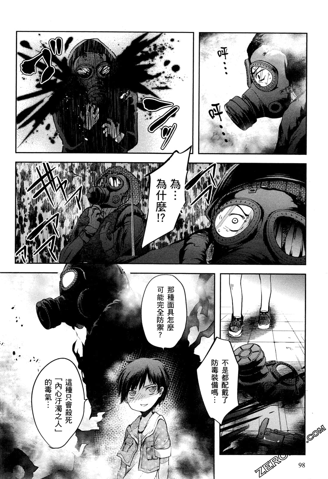 Page 100