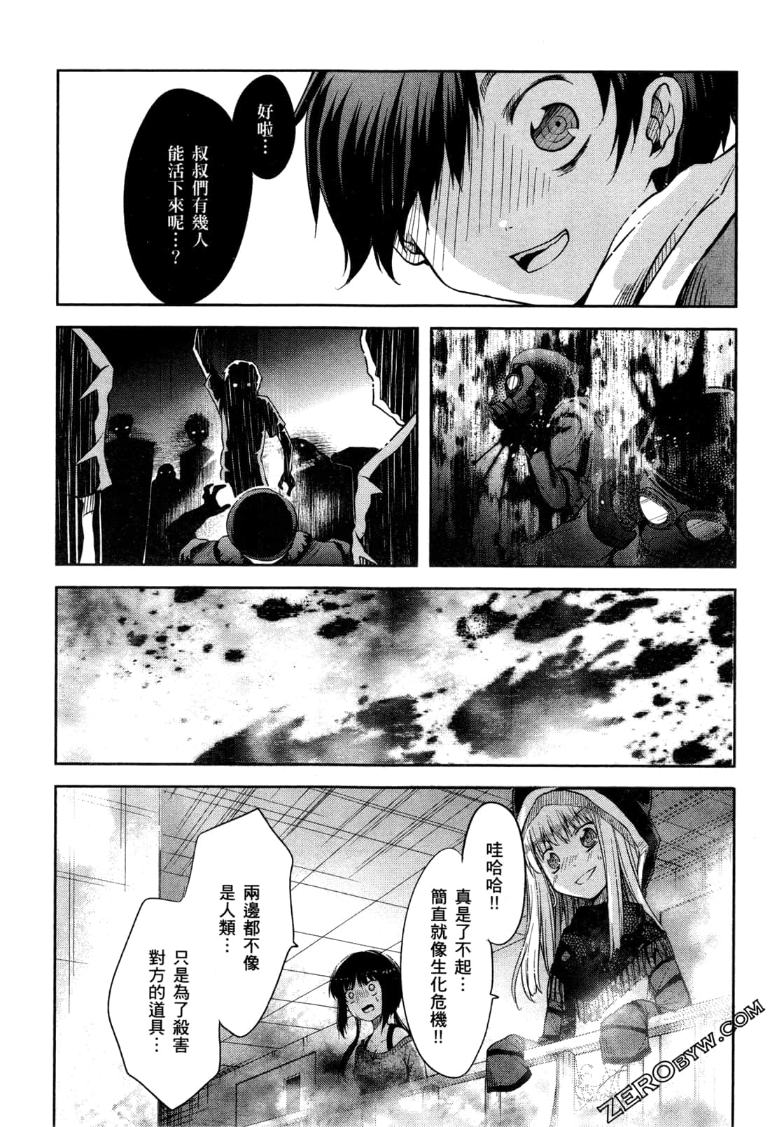 Page 101