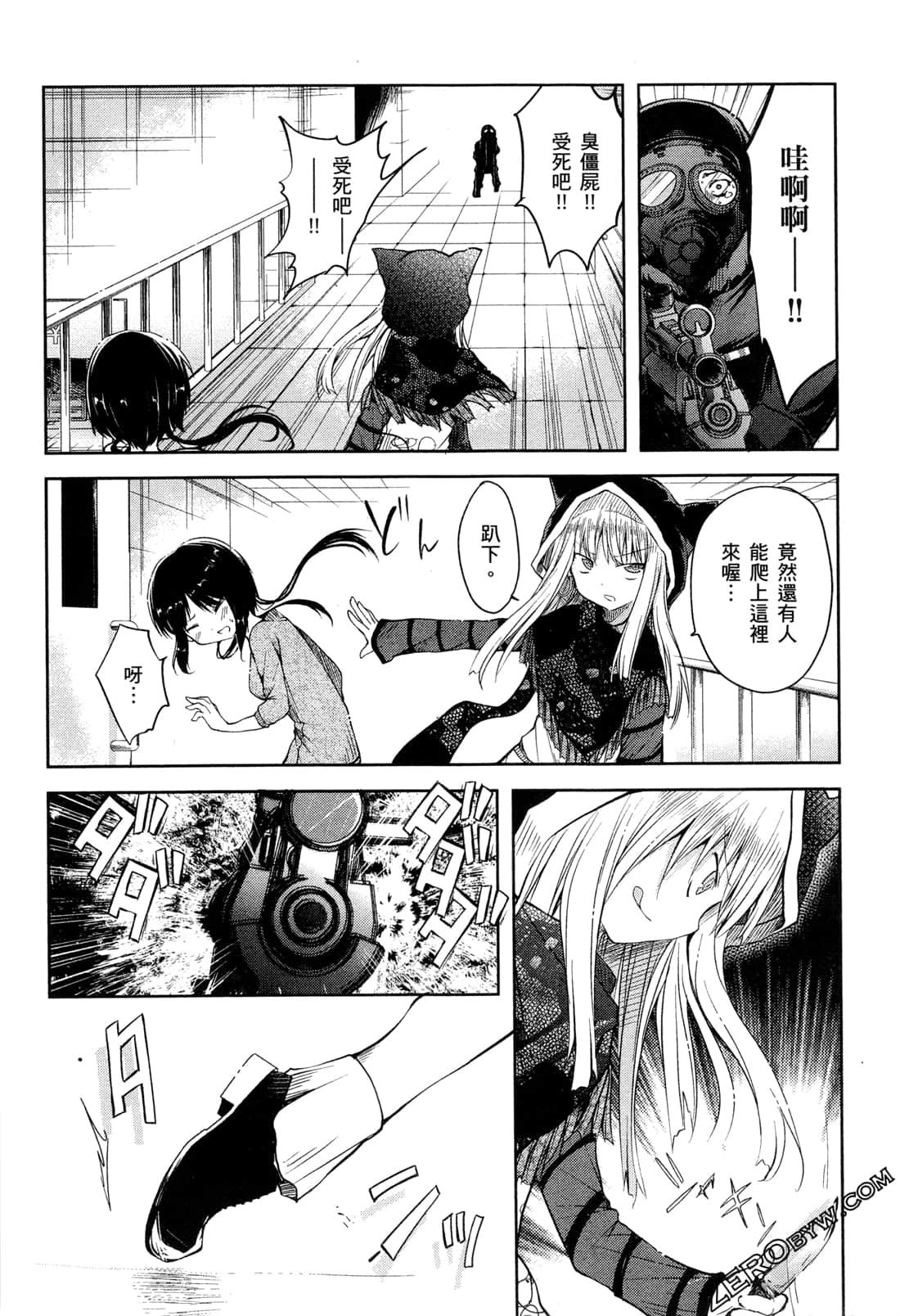 Page 102