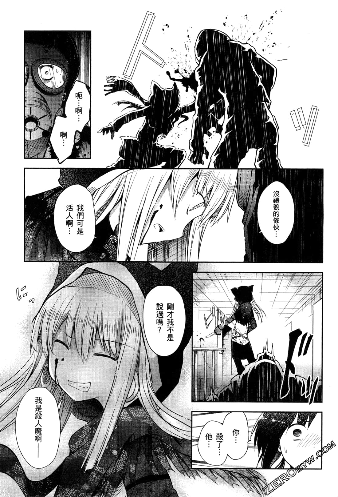 Page 103