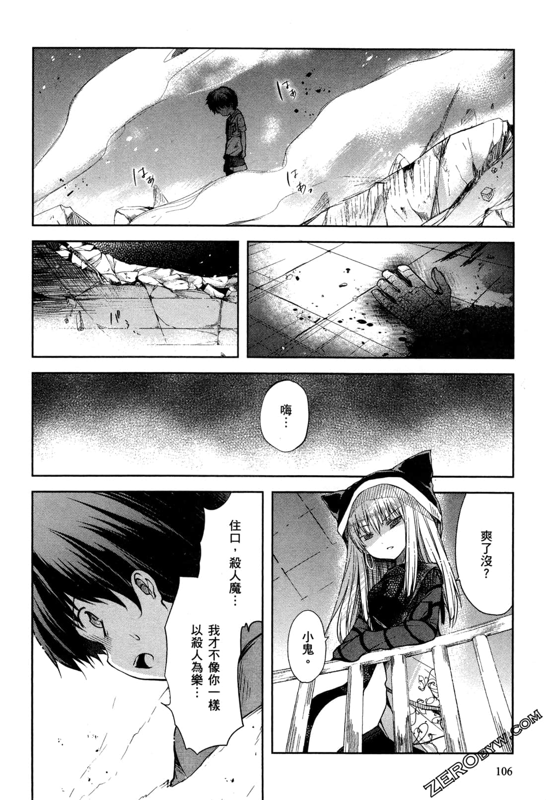 Page 108